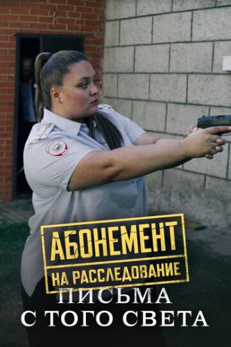 ����� ��������� �� �������������. ������ � ���� ����� (2025)