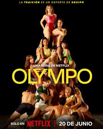 ����� ����� / Olympo (2025)