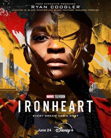 ����� �������� ������ / Ironheart (2025)