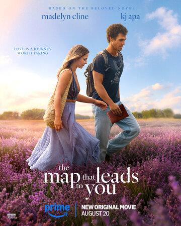 ����� �����, ������� ���� � ���� / The Map That Leads to You (2025)