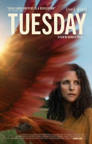 ����� ������� / Tuesday (2023)