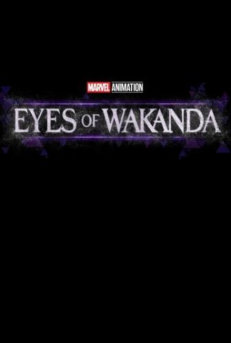 ����� ��� ������� / Eyes of Wakanda (2025)