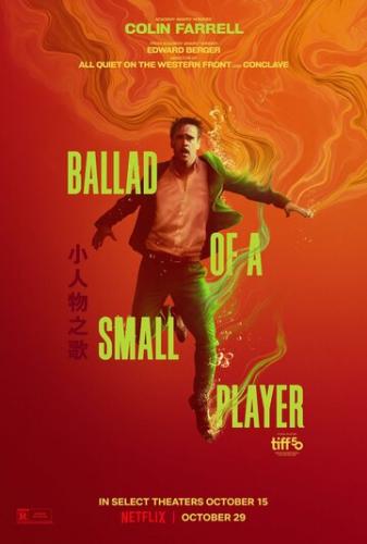 ����� ������� � ��������� ������ / Ballad of a Small Player (2025)