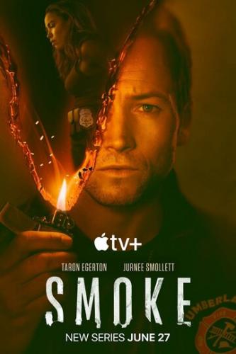 ����� ��� / Smoke (2025)