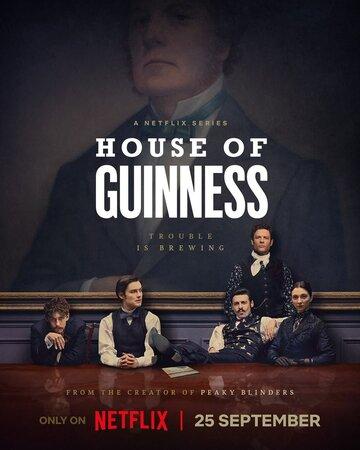 ����� ��� ��������� / House of Guinness (2025)