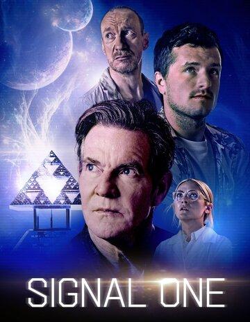 ������� ������ / Signal One (2026)