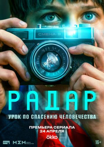 ����� (2026)