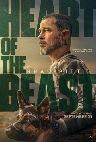 ������ ����� / Heart of the Beast (2026)