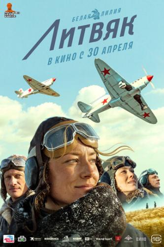 ������ (2026)
