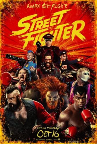 ����� Street Fighter / Street Fighter (2026)
