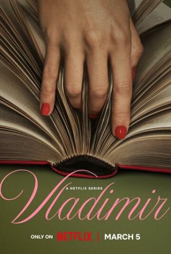 ����� �������� / Vladimir (2026)