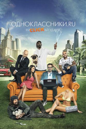 �������������.ru: ��CLICK�� ����� (2012)
